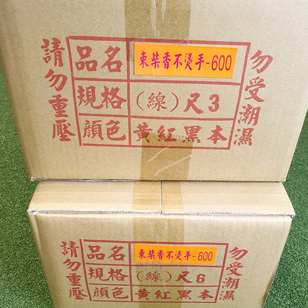 【立香】(宅配限定)10斤裝 量販香品 束柴香 不燙手 600